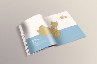 企业形象画册设计与企业形象策划