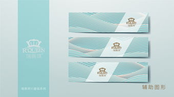 瑞薇琪企业形象设计 打造专业视觉识别，助力品牌卓越发展