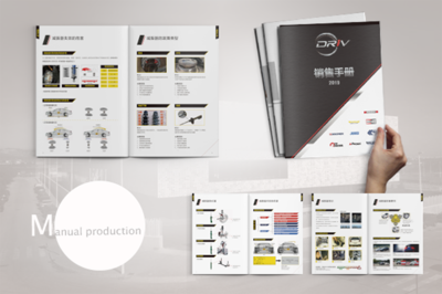 企业宣传册与企业形象策划 双剑合璧的品牌塑造指南