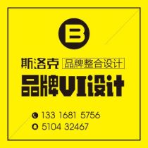 2019年台州企业形象设计专业服务与批发商解析