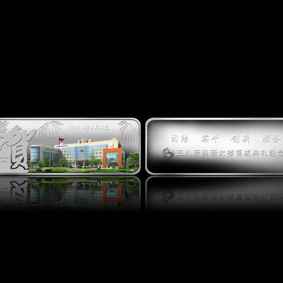 银币定制 精铸企业形象，传递不朽价值